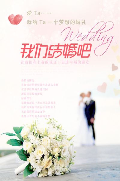 为什么婚纱照那么贵？拍婚纱照价钱介绍