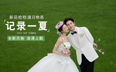 个旧婚纱摄影哪家好？什么是婚纱摄影？